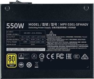 Блок питания 550Вт SFX CoolerMaster V550