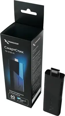 Медиаплеер Триколор TR-STB-01 16Gb
