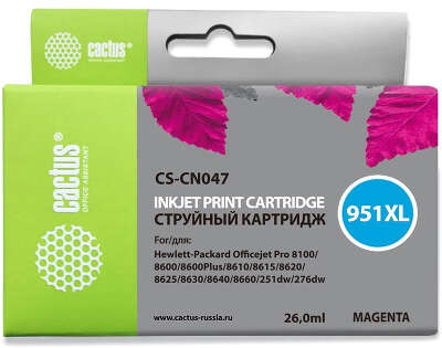 Картридж Cactus CS-CN047 №951XL пурпурный (26мл)