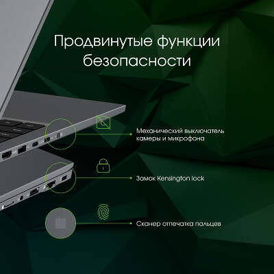 Ноутбук Digma Pro Fortis M 17.3" FHD IPS i3 10110U 2.1 ГГц/8/256 SSD/Dos