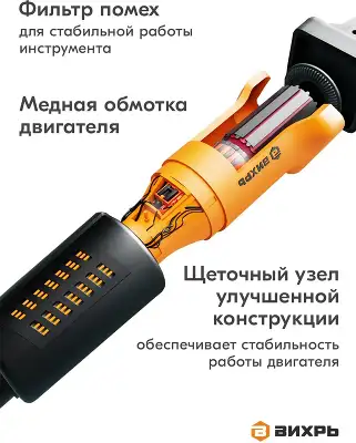 Углошлифовальная машина Вихрь УШМ-125/1400 ЭПП 1400Вт 12000об/мин рез.шпин.:M14 d=125мм (72/12/24)