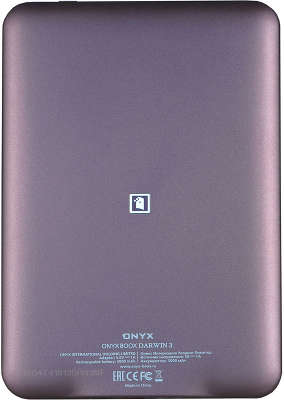 Электронная книга 6" ONYX Boox DARWIN 3, WiFi, коричневая