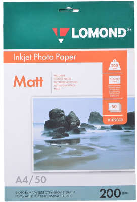 Фотобумага Lomond, А4, 200 г/м2, матовая двухсторонняя, 50л (0102033)