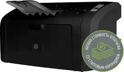 Принтер лазерный Cactus CS-LP1120B A4 черный (в комплекте: картридж + кабель USB A(m) - USB B(m))