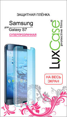 Защитная пленка LuxCase (НА ВЕСЬ ЭКРАН) для Samsung Galaxy S7 (G930) (суперпрозрачная)