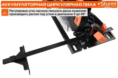 Циркулярная пила (дисковая) Sturm! CCS1867BL (ручная) D диска.:165мм