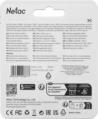 Модуль памяти USB3.2 Netac U278 128 Гб серебристый/черный [NT03U278N-128G-32PN]
