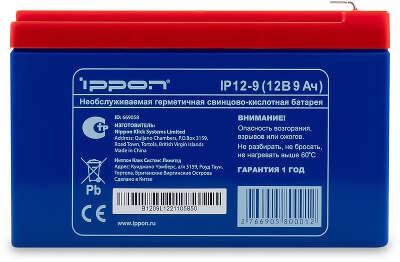 Батарея для ИБП Ippon IP12-9 12В 9Ач