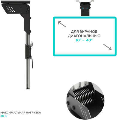 Кронштейн для телевизора Onkron CR1S черный 10