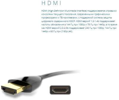 Монитор 34" AOC U34E2M VA 3440x1440 HDMI, DP