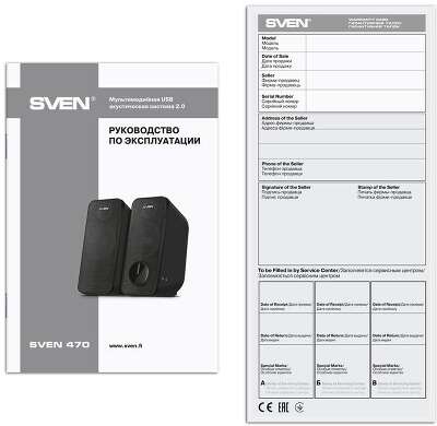 Колонки Sven 470 2.0 черный 12Вт