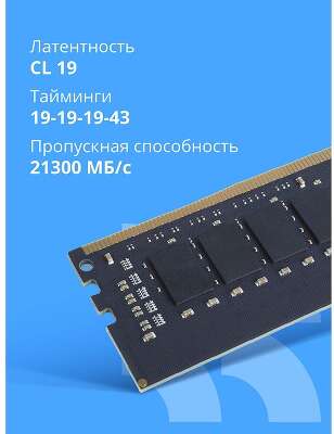 CBR DDR4 DIMM (UDIMM) 16GB CD4-US16G26M19-01 PC4-21300, 2666MHz, CL19, 1.2V