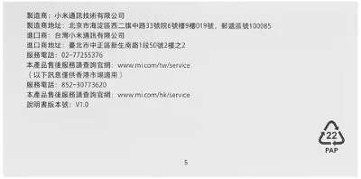 Крышка для щетки Xiaomi Robot Vacuum S10 Brush Cover