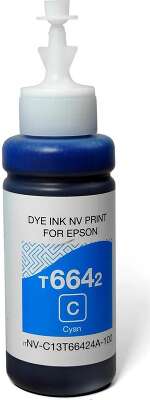 Чернила G&G GG-C13T66424A голубые для Epson L100/110/120/121/132/1300 (100 мл)