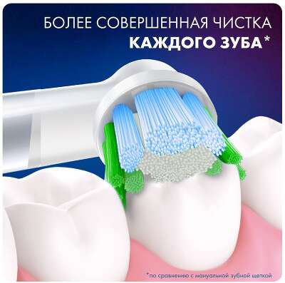 Насадка для зубной щетки PRECISION CLEAN 3PCS ORAL-B