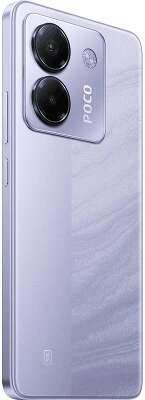 Смартфон Xiaomi POCO M7 Pro 5G 8/256 Purple