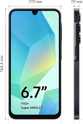 Смартфон Samsung SM-A165F Galaxy A16 8/256Gb, черный (SM-A165FZKICAU)