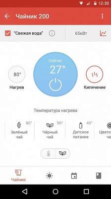 Чайник Redmond RK-G201S SkyKettle, белый
