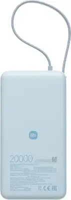 Внешний аккумулятор со встроенным кабелем Xiaomi 67W Power Bank 20000 (Integrated Cable) Ice Blue (BHR08O8GL)
