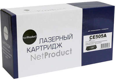 Картридж NetProduct (N-CE505A) для HP LJ P2055/P2035/Canon №719, 2,3K