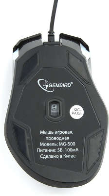 Мышь игровая Gembird MG-500 USB