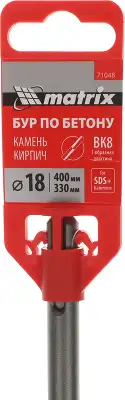 Бур Matrix 71048 по бетону Д=18мм Дл=400мм (1пред.) для перфораторов
