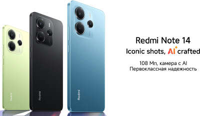 Смартфон Xiaomi Redmi Note 14 8/256 Midnight Black
