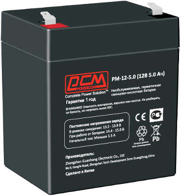 Батарея аккумуляторная для ИБП PowerCom PM-12-5.0 12V 5Ah