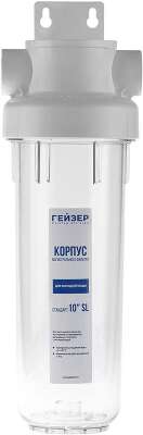 Корпус Гейзер Гарант 3/4" 10SL прозрачный