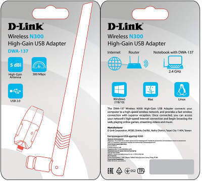 Сетевой адаптер Wi-Fi D-Link DWA-137/C1A N300 USB 2.0 (ант.внеш.съем) 1ант.