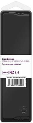 CBR DDR4 DIMM (UDIMM) 8GB CD4-US08G32M22-00S PC4-25600, 3200MHz, CL22, 1.2V, Micron SDRAM, single rank, пожизненная гарантия