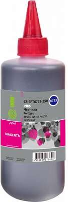 Контейнер EPSON T6733 с пурпурными чернилами для L800