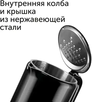 Чайник электрический Red Solution COLORSENSE AM120D 1.7л. 2000Вт черный корпус: нерж.сталь/пластик (AM120D)