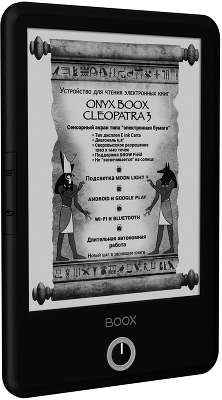 Электронная книга 6.8" ONYX Boox CLEOPATRA 3, чёрная