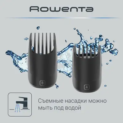 Триммер Rowenta Expert TN3841F4 черный (насадок в компл:2шт)