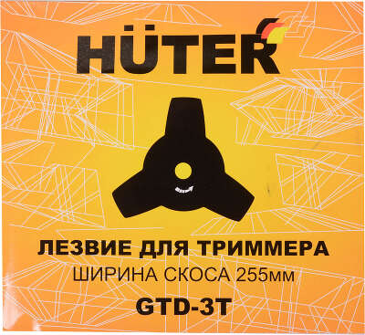 Триммер электрический Huter GET-420B 1700Вт разбор.штан. реж.эл.:леска/нож