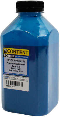 Тонер Content Универсальный для HP CLJ ProM251, Тип 1.2, C, 200 г, банка