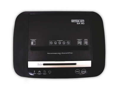 Уничтожитель Office Kit SA80 2x10