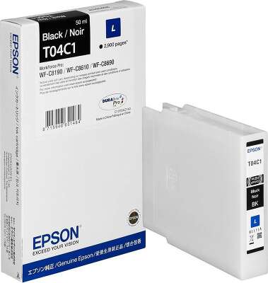 Картридж EPSON T04C  черный для WF-C8190DW/WF-C8690DWF (C13T04C140/C13T04C14N)