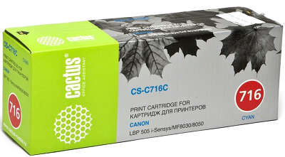 Картридж Cactus CS-C716C