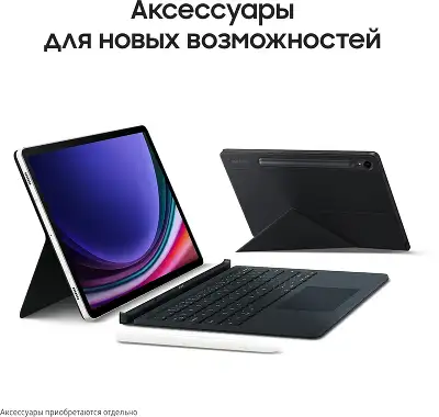 Планшет Samsung Galaxy Tab S9 Ultra SM-X916B 8 Gen 2 (3.36) 8C RAM12Gb ROM512Gb 14.6