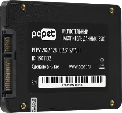 Накопитель SSD PC Pet SATA-III 128GB PCPS128G2 2.5" OEM