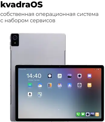 Планшет Kvadra TS11.02-2111-21 (2.4) 8C RAM6Gb ROM128Gb 10.95