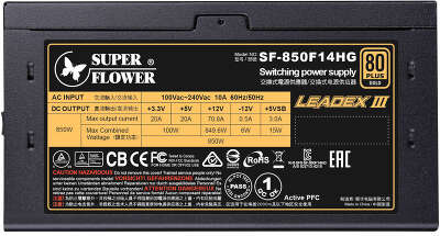 Блок питания 850Вт ATX Super Flower Leadex III, 13см, 80 Plus Gold
