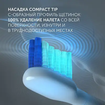 Зубная щетка электрическая Polaris PETB 0503 TC белый