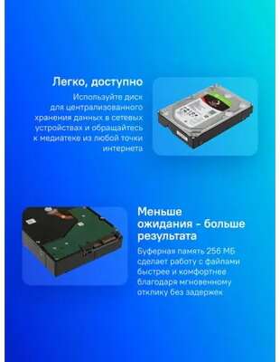 8TB Seagate IronWolf (ST8000VN004) {SATA 6.0Gb/s, 7200 rpm, 256mb buffer, 3.5",для NAS}