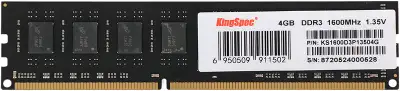 Память DDR3L 4GB 1600MHz Kingspec KS1600D3P13504G RTL PC3-12800 CL11 DIMM 240-pin 1.35В single rank Ret