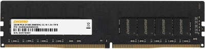 Модуль памяти DDR4 DIMM Гб DDR2670 Digma (DGMAD42666032S)