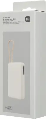 Внешний аккумулятор Xiaomi 67W Power Bank 10000 (Integrated Cable) Tan (BHR08O0GL)