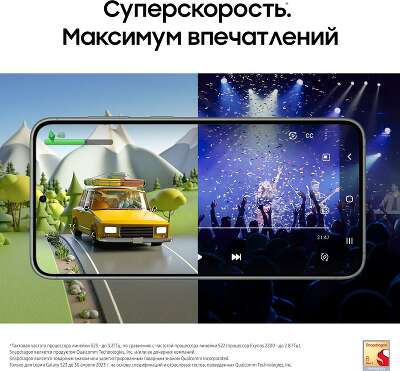 Смартфон Samsung Galaxy S23, Qualcomm Snapdragon 8 Gen 2, 8Gb RAM, 128Gb, черный